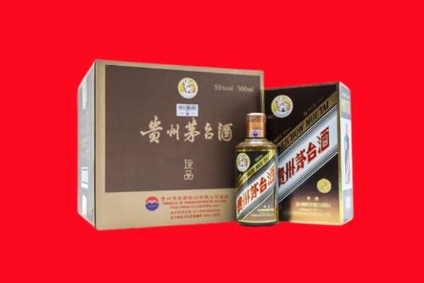 常德市澧市上门回收珍品茅台酒